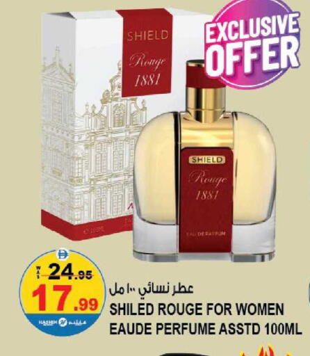 available at هاشم هايبرماركت in الإمارات العربية المتحدة , الامارات - الشارقة / عجمان