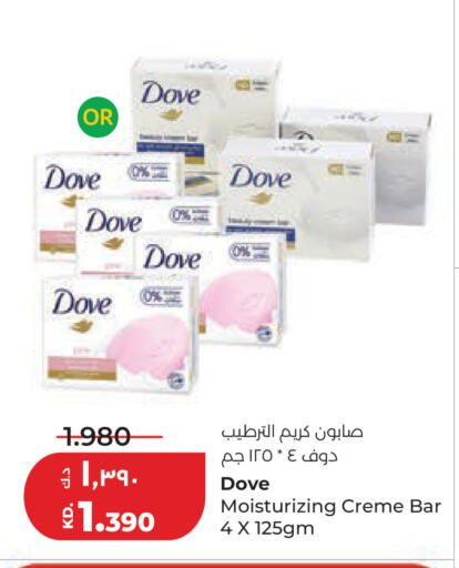available at Lulu Hypermarket  in Kuwait - Ahmadi Governorate