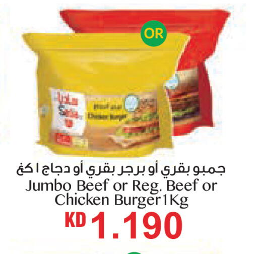 available at Lulu Hypermarket  in Kuwait - Kuwait City