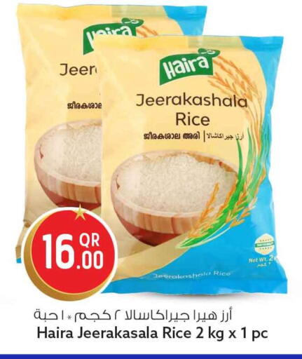 available at سفاري هايبر ماركت in قطر - الخور