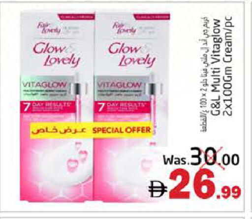 available at PASONS GROUP in UAE - Fujairah