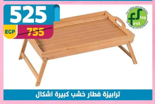 available at Shaheen Center in Egypt - Cairo