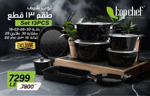 available at سنتر شاهين in Egypt - القاهرة