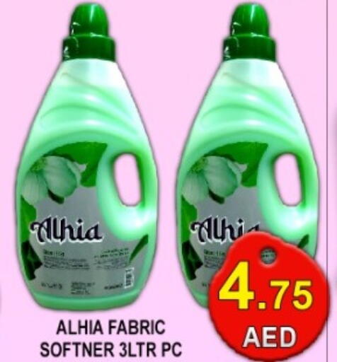 available at جرين جيفت متجر أقسام in الإمارات العربية المتحدة , الامارات - دبي