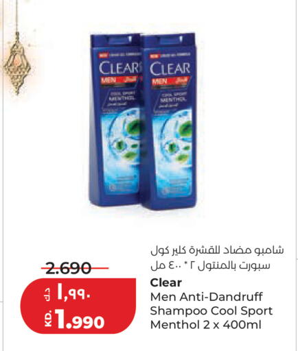 available at لولو هايبر ماركت in الكويت - مدينة الكويت