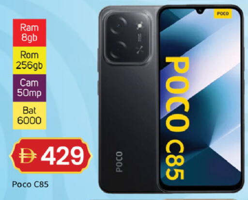 available at سوق طلال in الإمارات العربية المتحدة , الامارات - دبي