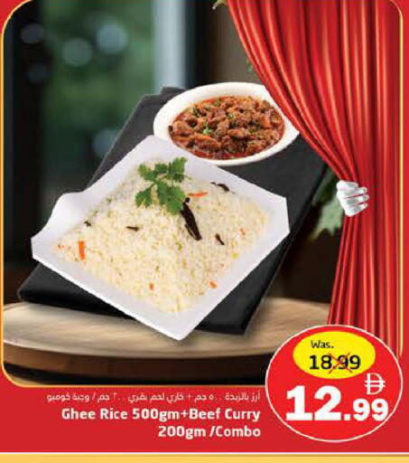 available at PASONS GROUP in UAE - Fujairah