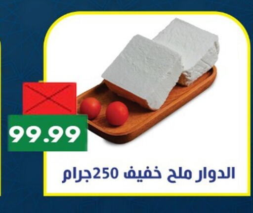 available at أولاد المحاوى in Egypt - القاهرة
