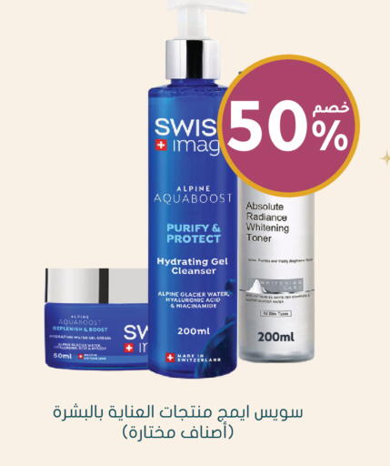 available at Nahdi in KSA, Saudi Arabia, Saudi - Sakaka