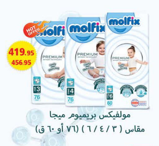 available at سعودي سوبرماركت in Egypt - القاهرة