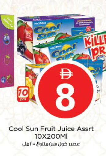 available at نستو هايبرماركت in الإمارات العربية المتحدة , الامارات - أبو ظبي