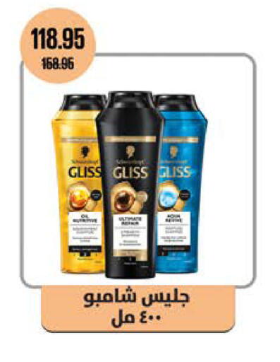 available at سعودي سوبرماركت in Egypt - القاهرة