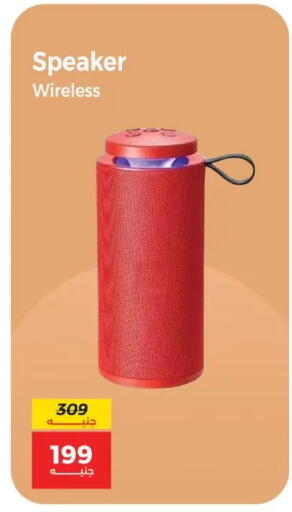 available at Raneen in Egypt - Cairo