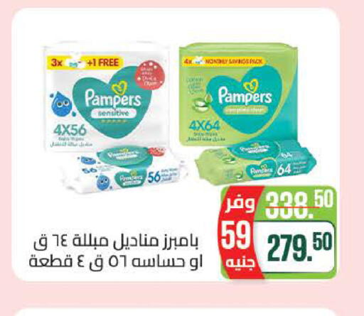 available at سعودي سوبرماركت in Egypt - القاهرة