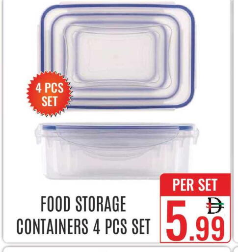 available at دي ستار متجر متعدد الأقسام.ذ.م.م in الإمارات العربية المتحدة , الامارات - دبي