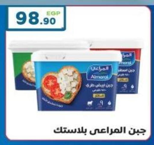 available at هايبر ماركت دريم in Egypt - القاهرة