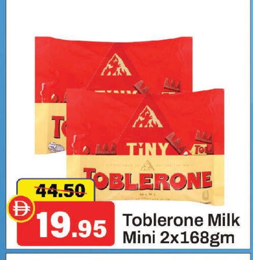 available at الأسواق هايبرماركت in الإمارات العربية المتحدة , الامارات - الشارقة / عجمان