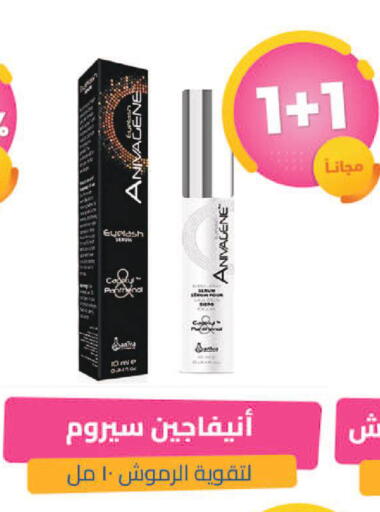 available at United Pharmacies in KSA, Saudi Arabia, Saudi - Tabuk