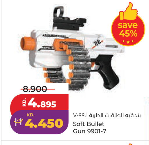 available at لولو هايبر ماركت in الكويت - مدينة الكويت