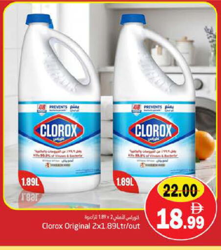 available at PASONS GROUP in UAE - Fujairah