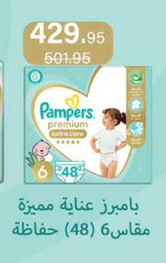 available at سعودي سوبرماركت in Egypt - القاهرة