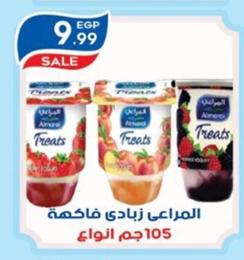 available at أولاد المحاوى in Egypt - القاهرة