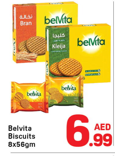 Cardamom available at Day to Day Department Store in UAE - Dubai