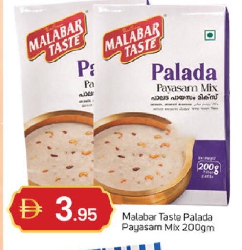 available at سوق طلال in الإمارات العربية المتحدة , الامارات - دبي