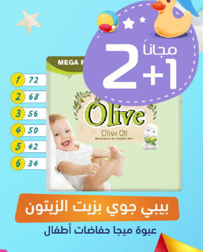 available at United Pharmacies in KSA, Saudi Arabia, Saudi - Tabuk
