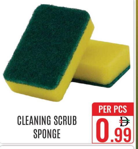 available at دي ستار متجر متعدد الأقسام.ذ.م.م in الإمارات العربية المتحدة , الامارات - دبي