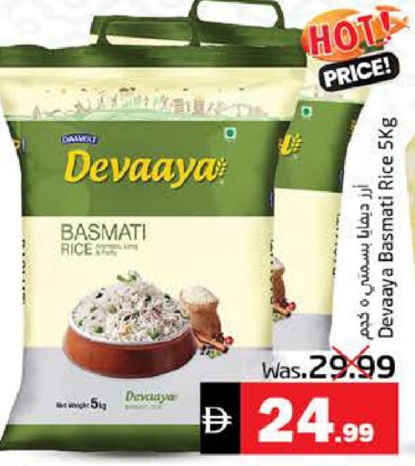 available at PASONS GROUP in UAE - Fujairah