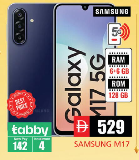 available at مجموعة باسونس in الإمارات العربية المتحدة , الامارات - دبي