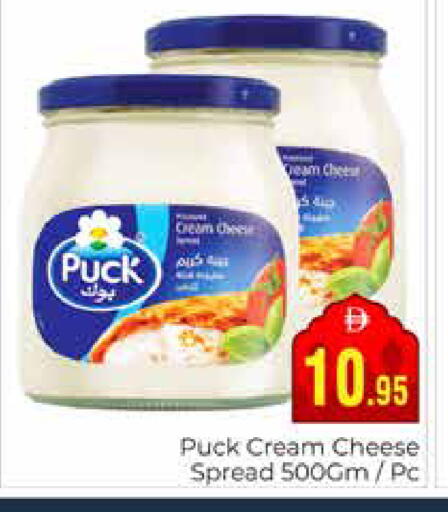 available at مجموعة باسونس in الإمارات العربية المتحدة , الامارات - دبي