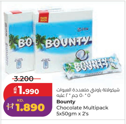 available at لولو هايبر ماركت in الكويت - مدينة الكويت