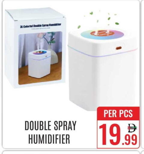 available at دي ستار متجر متعدد الأقسام.ذ.م.م in الإمارات العربية المتحدة , الامارات - دبي