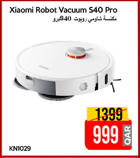 available at آي كونكت in قطر - الوكرة