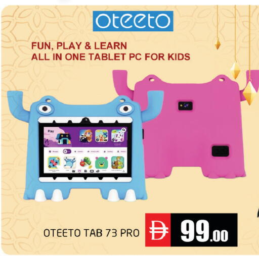 available at مجموعة باسونس in الإمارات العربية المتحدة , الامارات - دبي