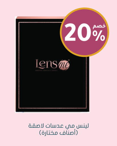 available at Nahdi in KSA, Saudi Arabia, Saudi - Al-Kharj