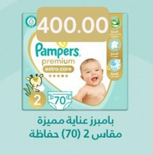 available at أولاد المحاوى in Egypt - القاهرة