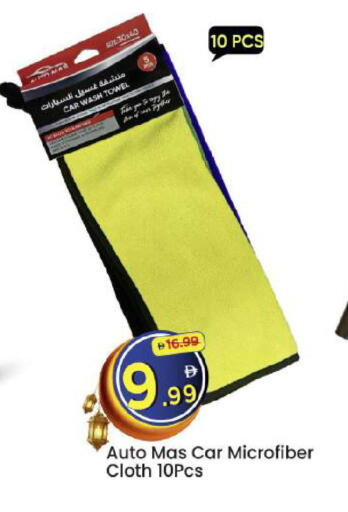 available at Mark & Save in UAE - Abu Dhabi