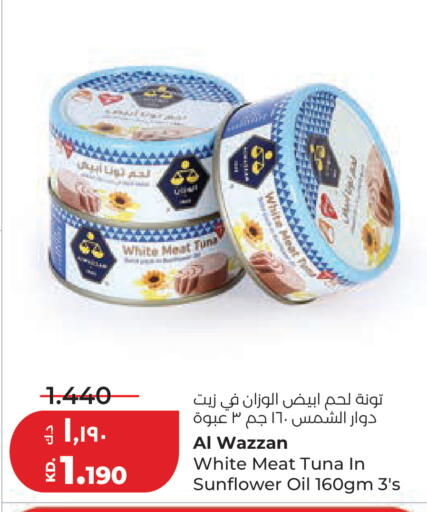 available at لولو هايبر ماركت in الكويت - محافظة الأحمدي