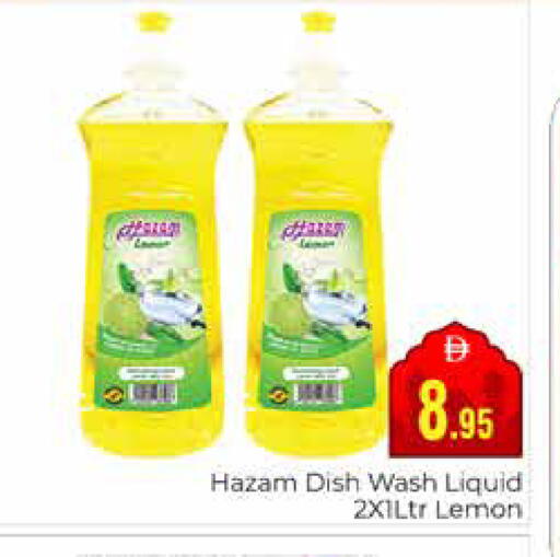 Lemon available at مجموعة باسونس in الإمارات العربية المتحدة , الامارات - دبي