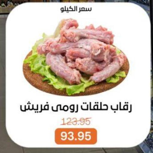 available at بيت الجملة in Egypt - القاهرة