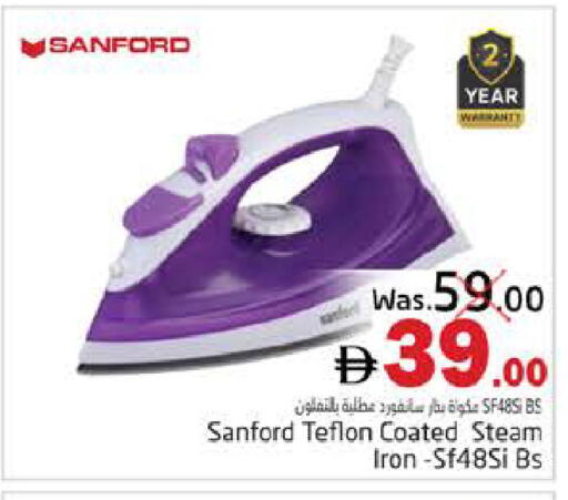 available at PASONS GROUP in UAE - Fujairah