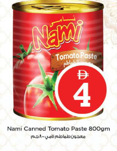 Tomato available at Nesto Hypermarket in UAE - Sharjah / Ajman