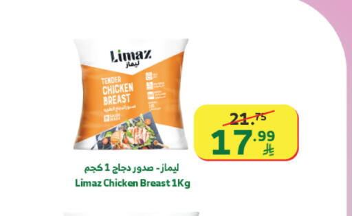 available at الراية in مملكة العربية السعودية, السعودية, سعودية - تبوك