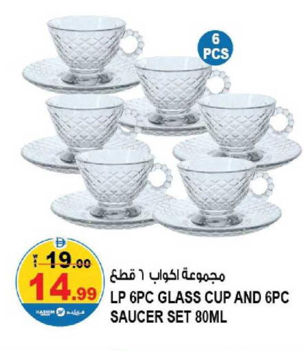 available at هاشم هايبرماركت in الإمارات العربية المتحدة , الامارات - الشارقة / عجمان