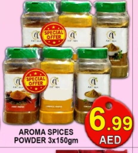 available at جرين جيفت متجر أقسام in الإمارات العربية المتحدة , الامارات - دبي