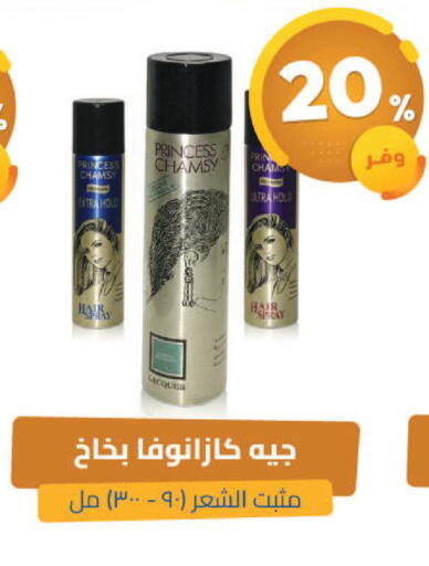 available at United Pharmacies in KSA, Saudi Arabia, Saudi - Tabuk