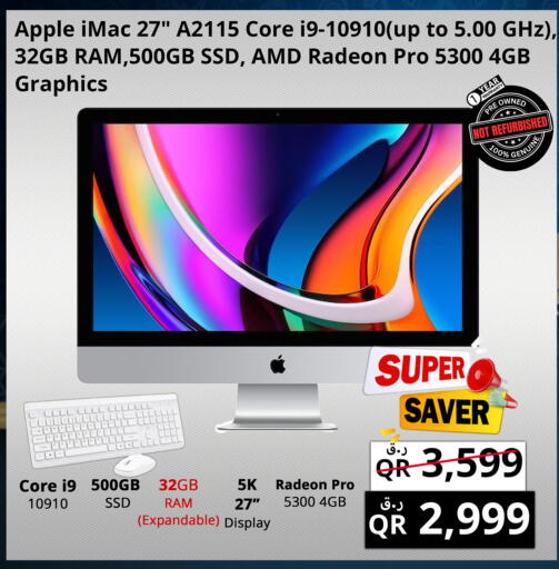 Apple available at برستيج كمبيوتر in قطر - الشمال